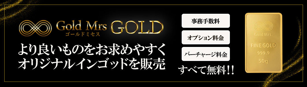 columns_ingot_buy.jpg columns_ingot_buy.jpg